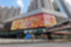 D park mall.jpg