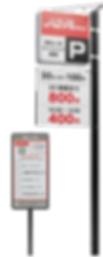 sign jqp render.png